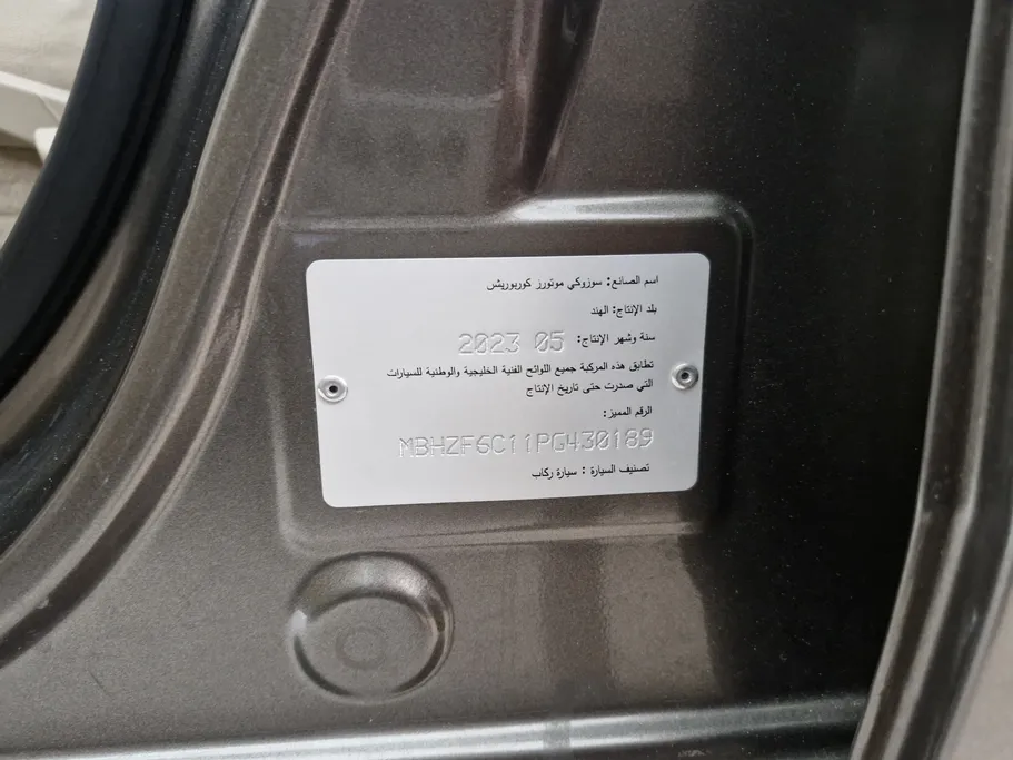 2023 Suzuki Dzire GLX