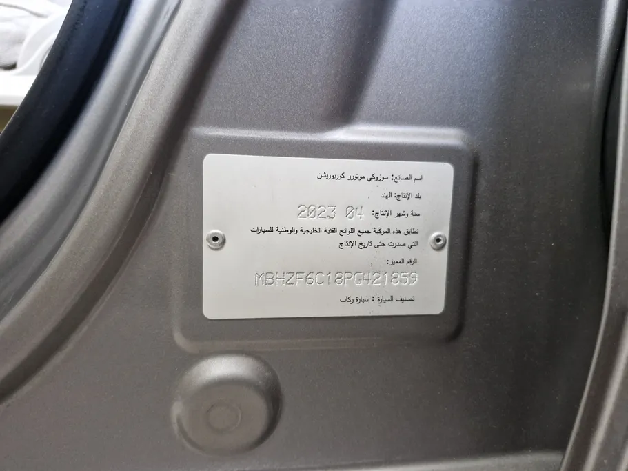 2023 Suzuki Dzire GLX