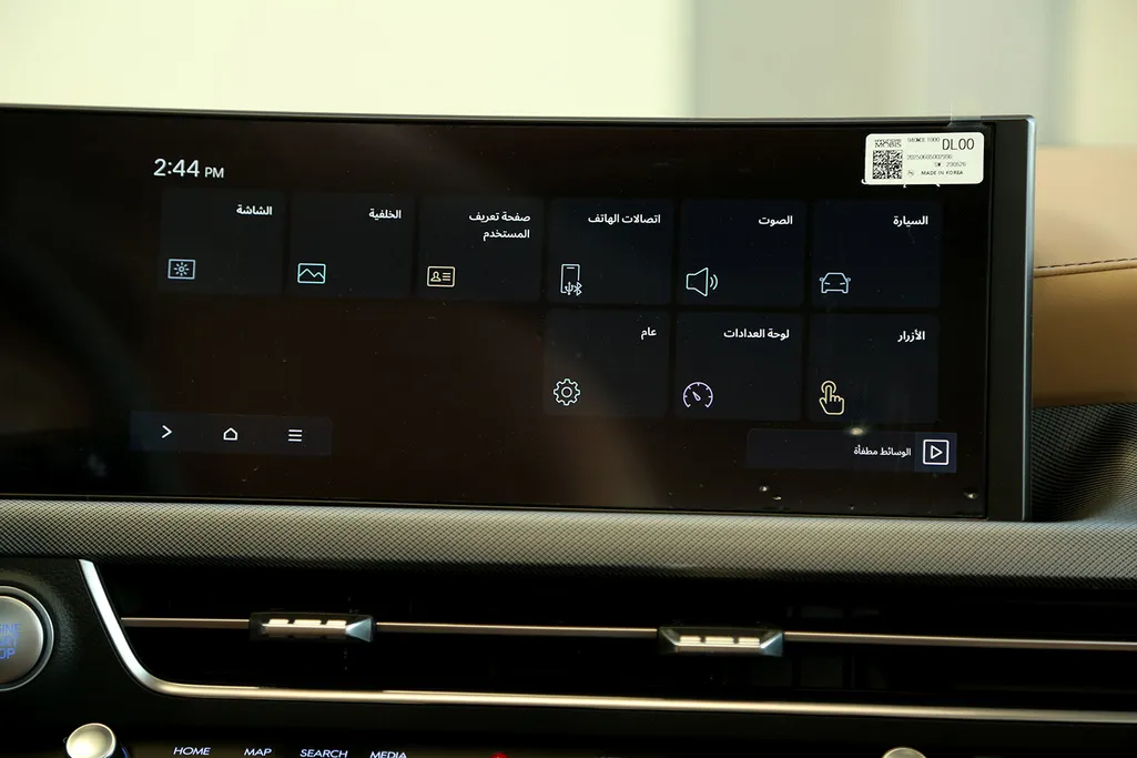 هيونداي سوناتا كمفورت 2026 