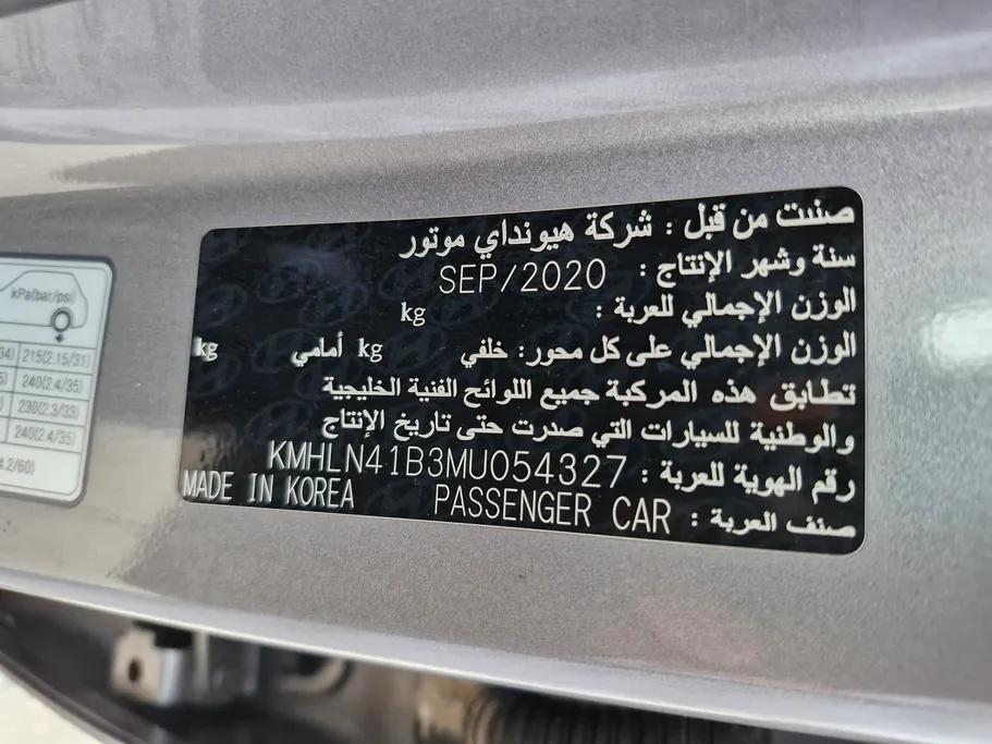 هيونداي النترا فلييت 2021