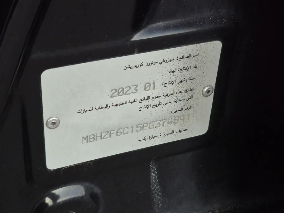 2023 Suzuki Dzire GL