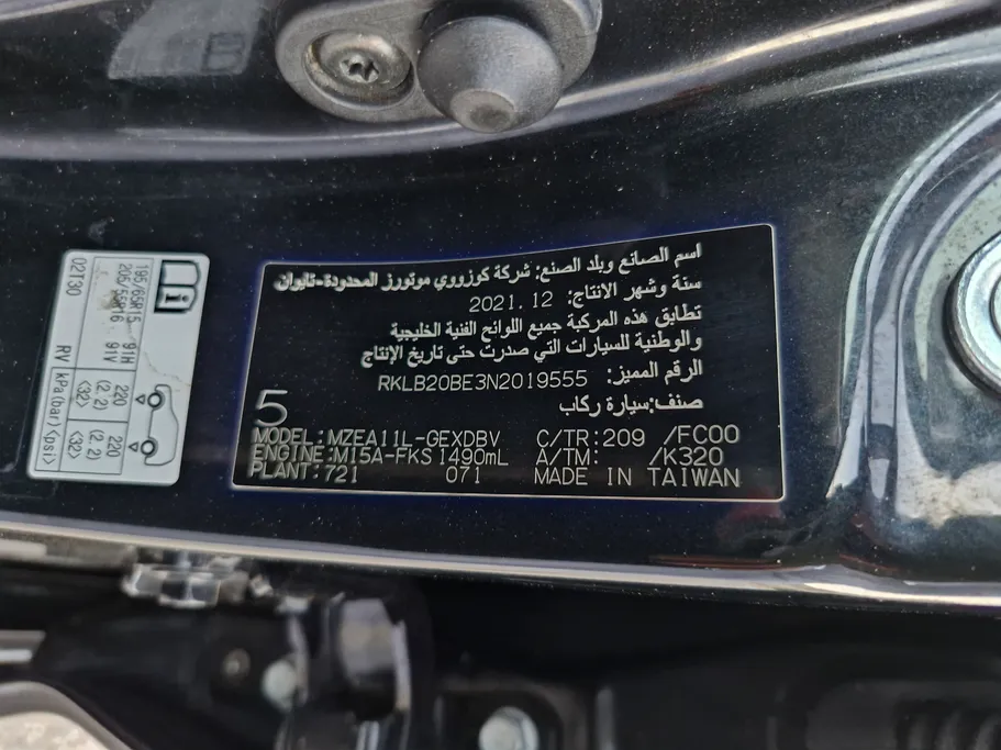 تويوتا كورولا XLI 2022