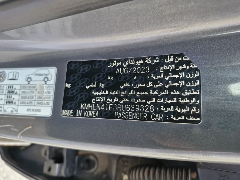 هيونداي النترا فلييت 2024