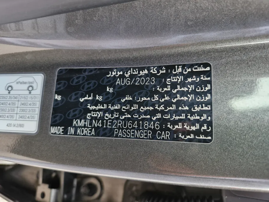هيونداي النترا فلييت 2024