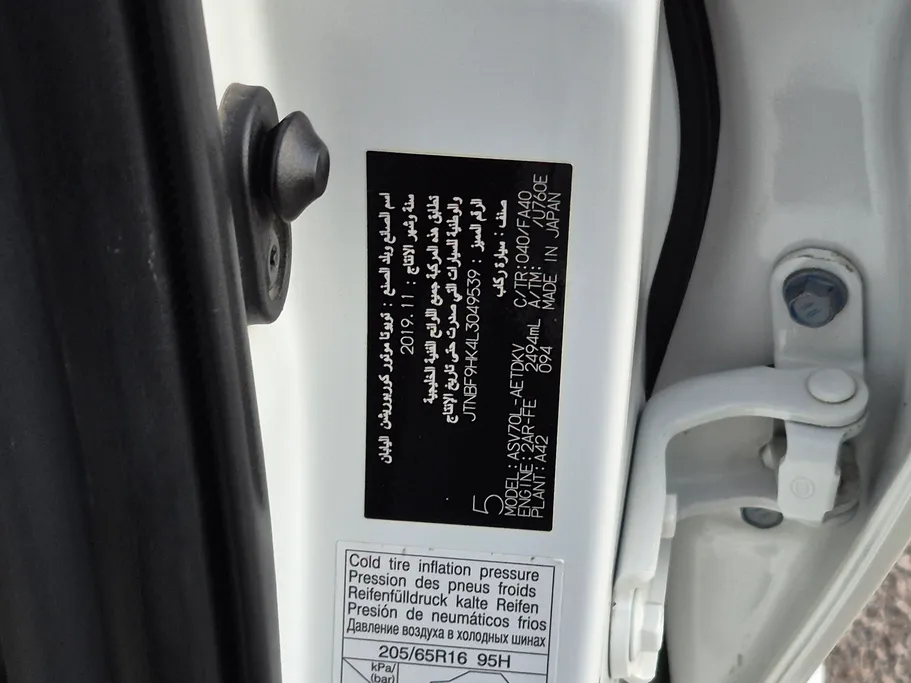 2020 Toyota Camry  LE 