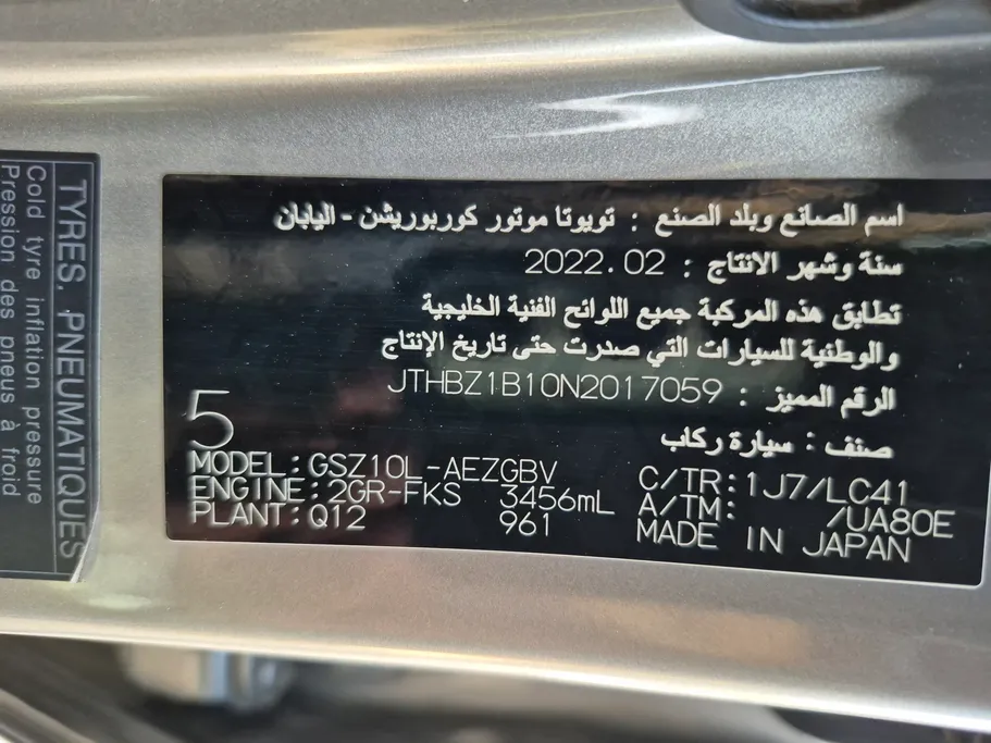 2022 Lexus ES 350