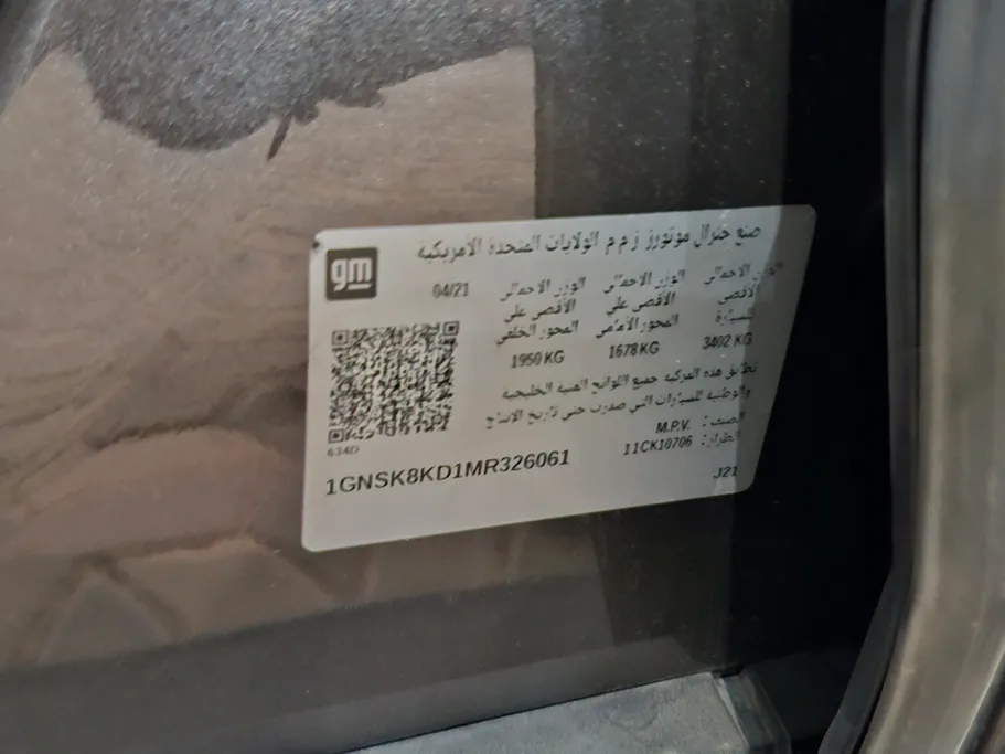 شفروليه تاهو LT 2021 