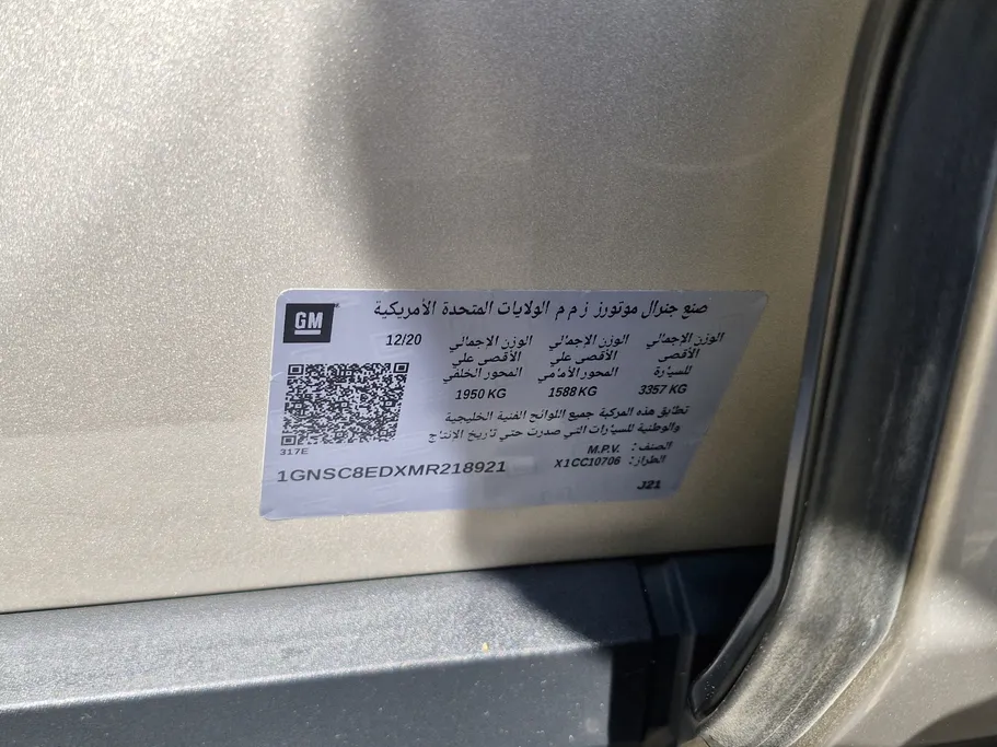 2021 Chevrolet Tahoe LS