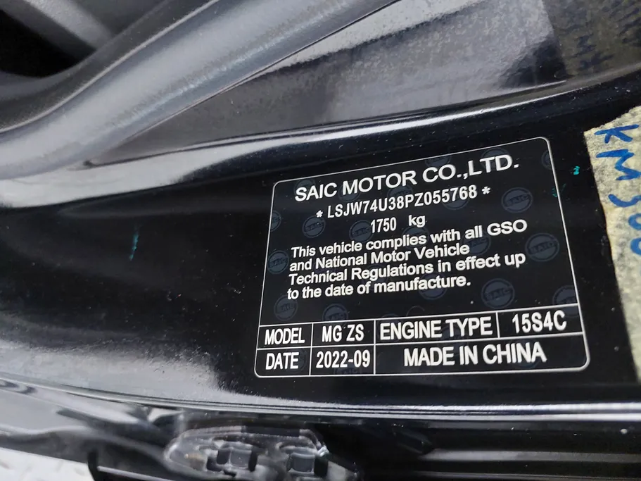 2023 MG ZS STD 