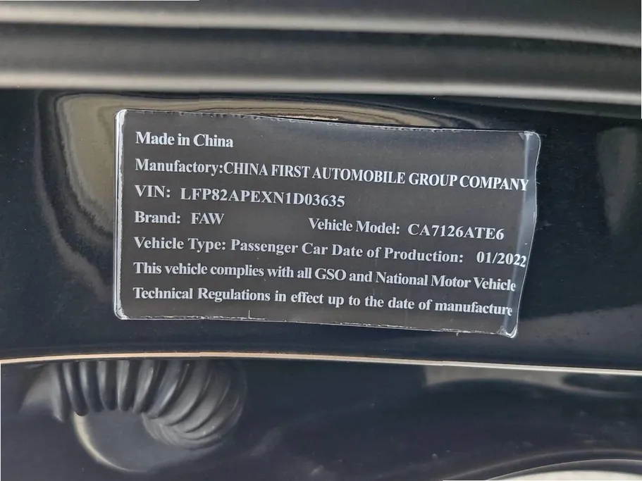 2022 FAW Bestune T33 Premium