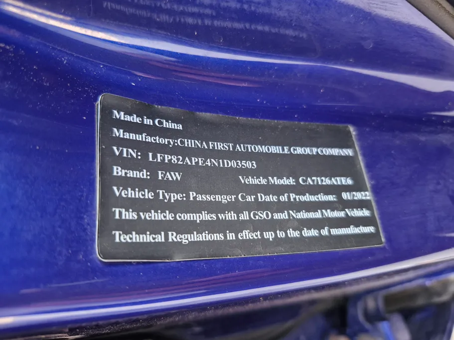 2022 FAW Bestune T33 Premium