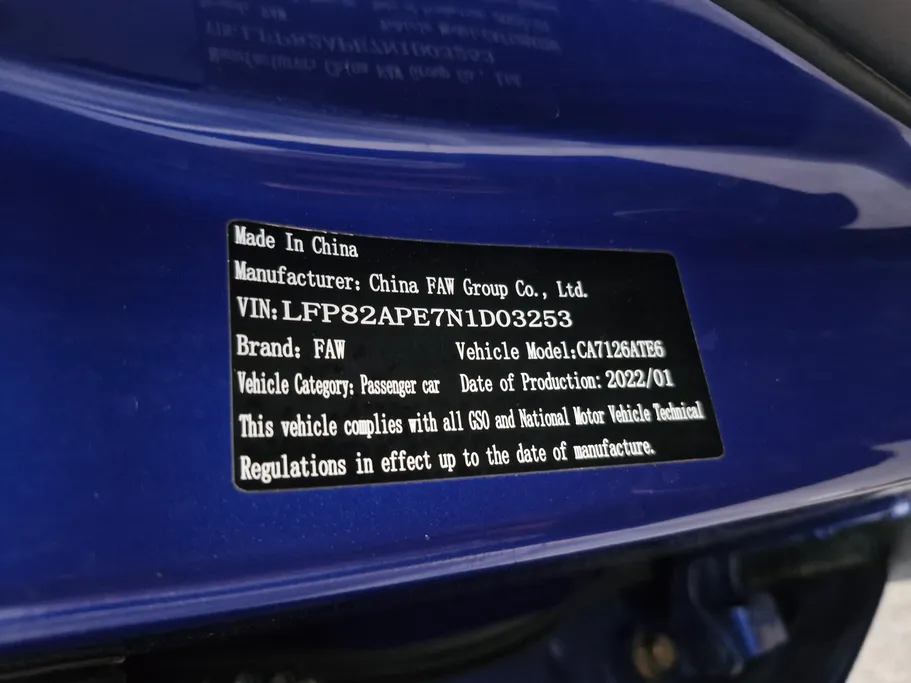 فاو بيستون تي 33 بريميوم 2022