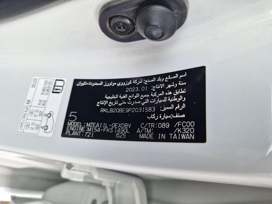 تويوتا كورولا XLI 2023