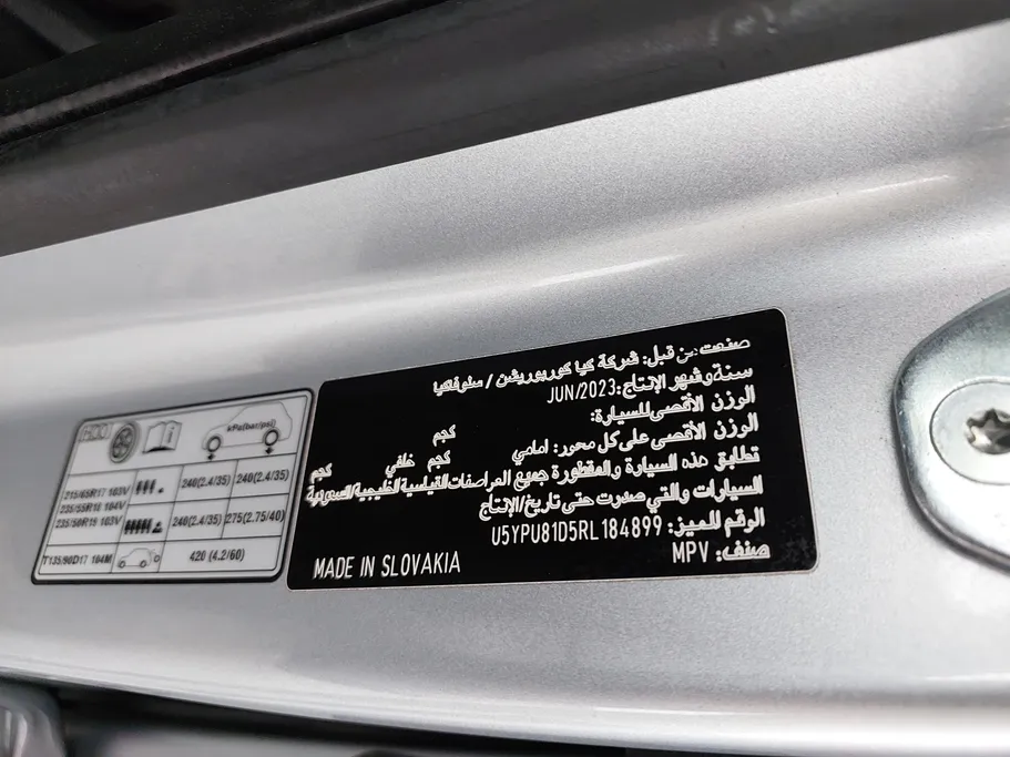 كيا سبورتاج LX 2024