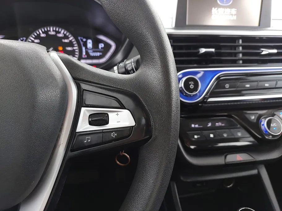 2023 Changan Alsvin Full Option