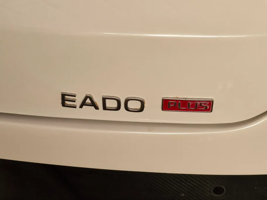 شانجان ايدو بلس Limited 2025