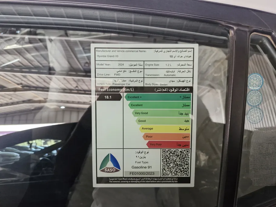 هيونداي Grand i10 سمارت 2024