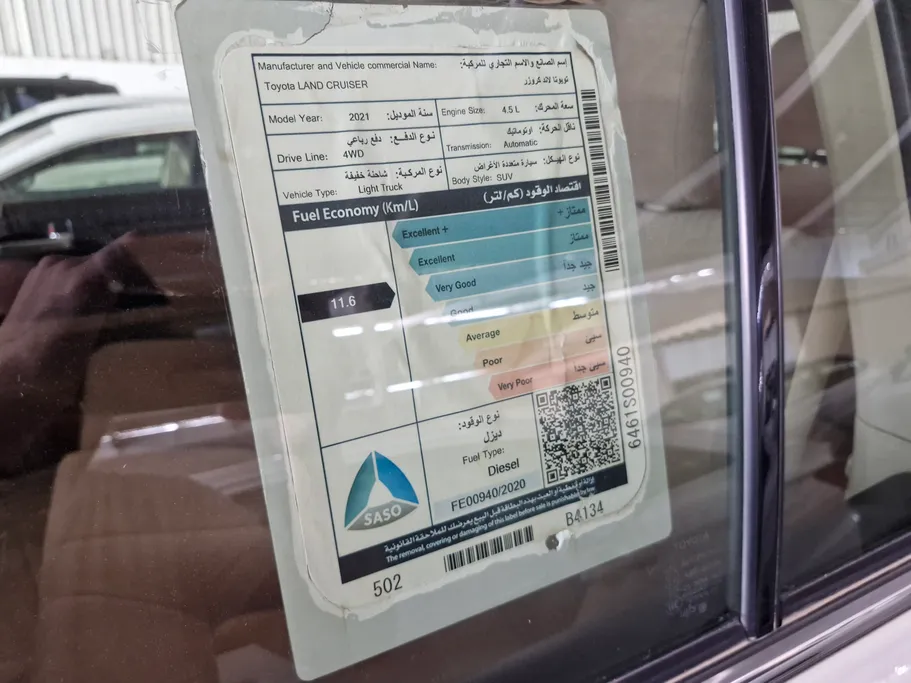 2021 Toyota Land Cruiser GXR Grand Touring 