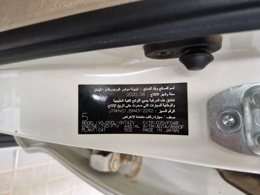 2021 Toyota Land Cruiser GXR Grand Touring 