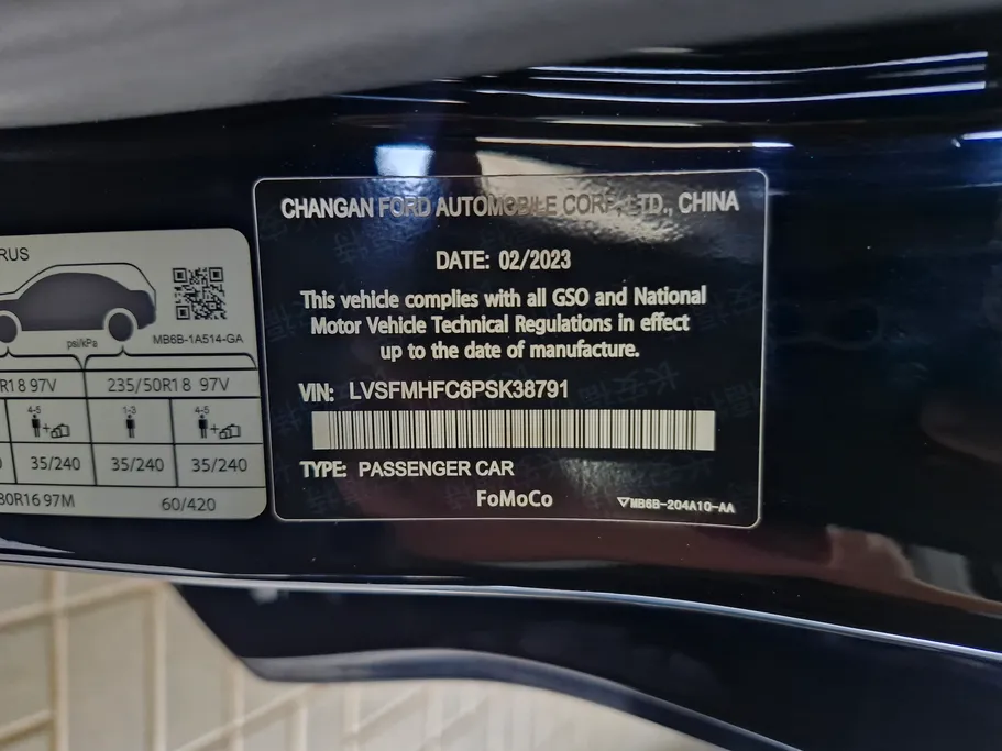 فورد تورس ترند الإصدار الجديد 2023 