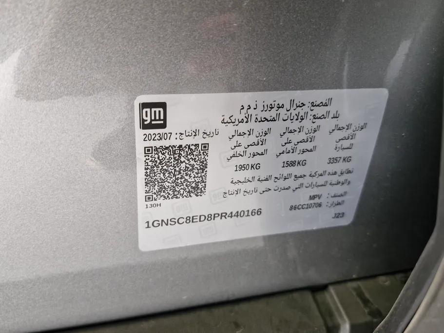 شفروليه تاهو LS 2023 