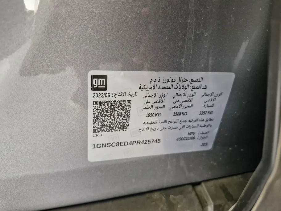 شفروليه تاهو LS 2023 