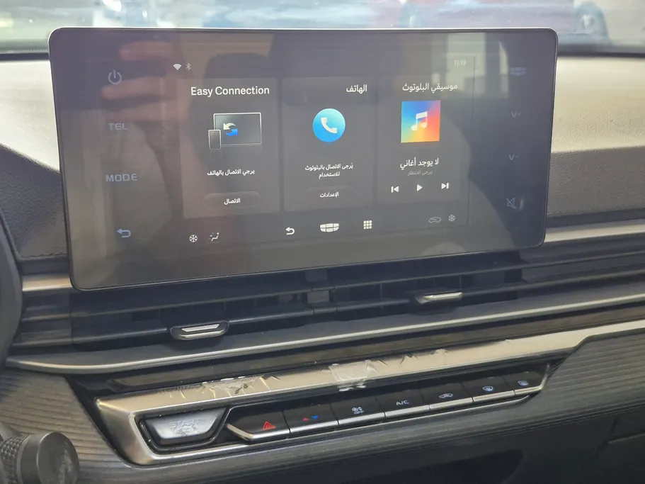 2023 Geely Emgrand GS 