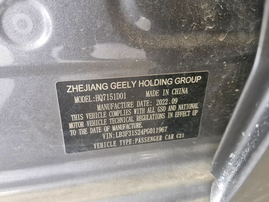 جيلي امجراند GF 2023 