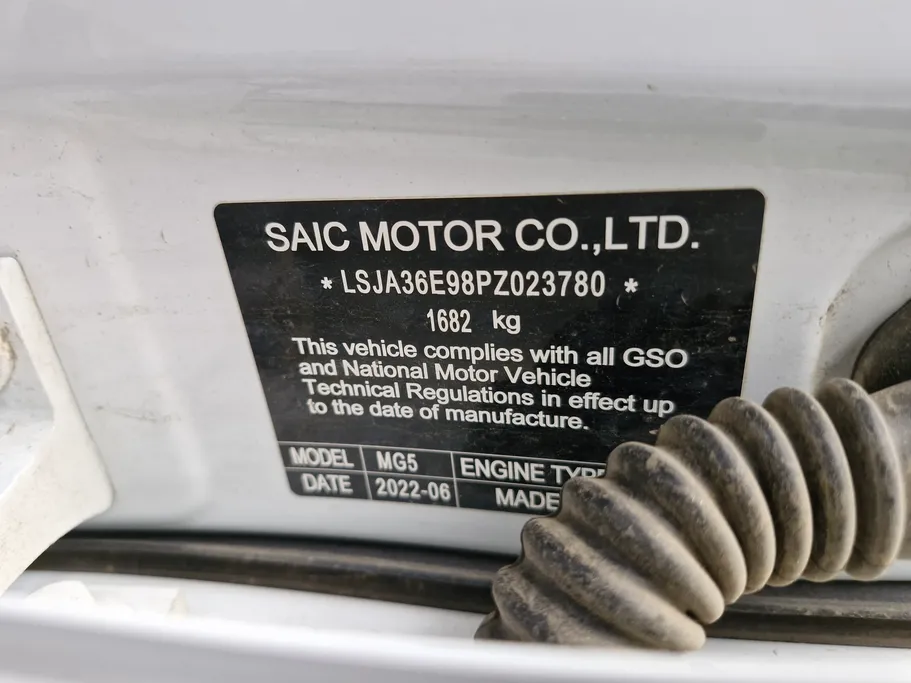 ام جي 5 LUX 2023 