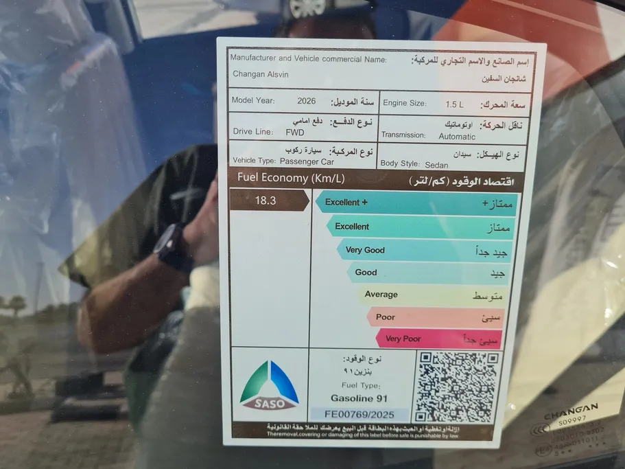 2026 Changan Alsvin Full Option 