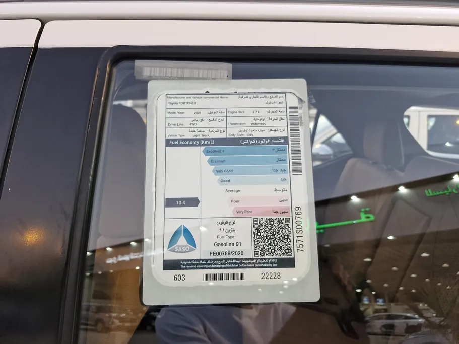 2021 Toyota Fortuner GX 