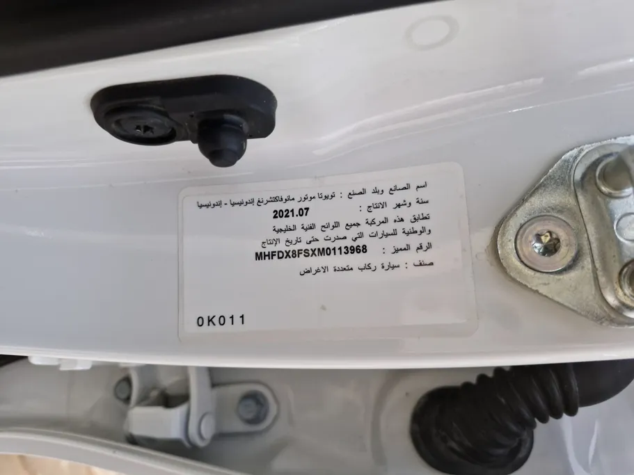 2021 Toyota Fortuner GX 