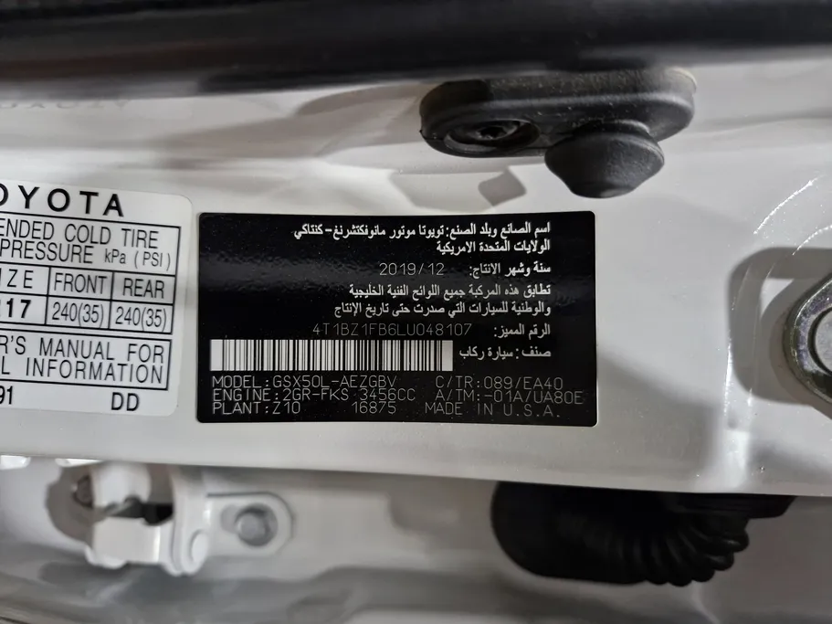 تويوتا افالون Touring 2020 