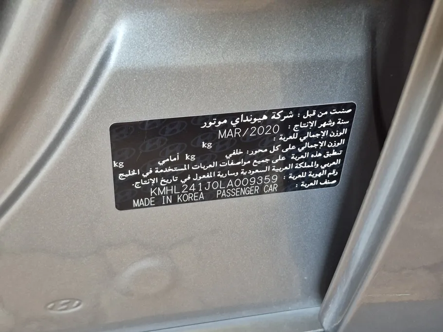 2020 Hyundai Sonata Hybrid