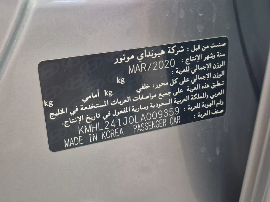 2020 Hyundai Sonata Hybrid 