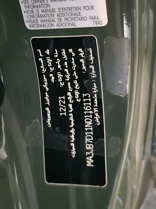 سوزوكي جيمني GLX4AT 2022 