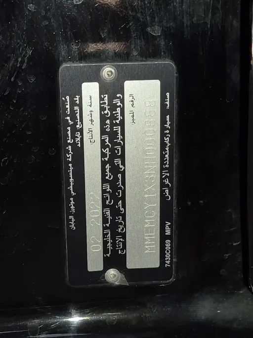 ميتسوبيشي  مونتيرو سبورت GLS-LL 2022 