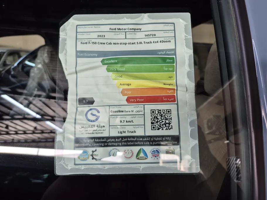 فورد F150 XLT 2023 