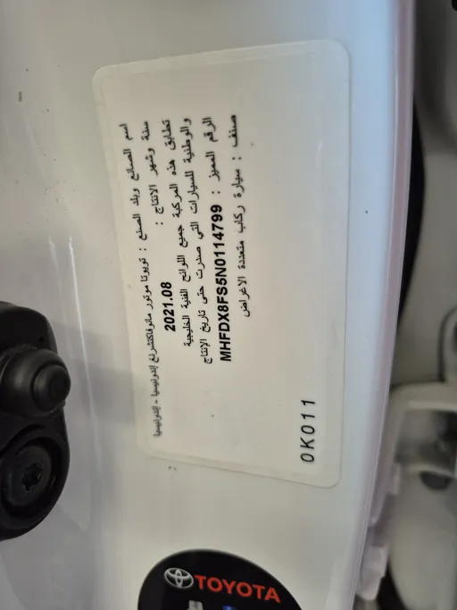 2022 Toyota Fortuner GX 