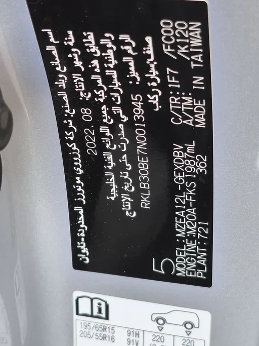 تويوتا كورولا XLI 2022 