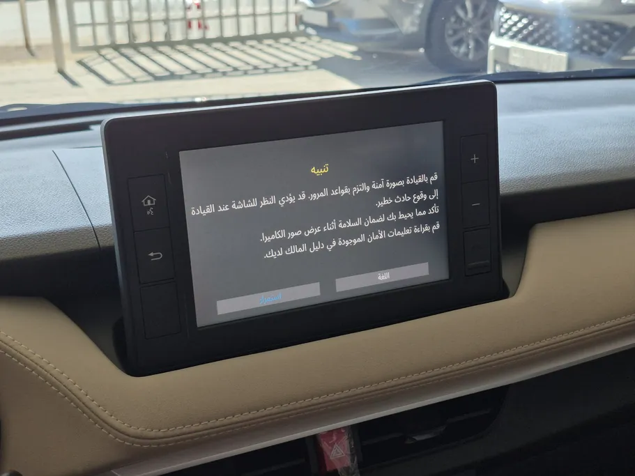 تويوتا يارس Y 2024 