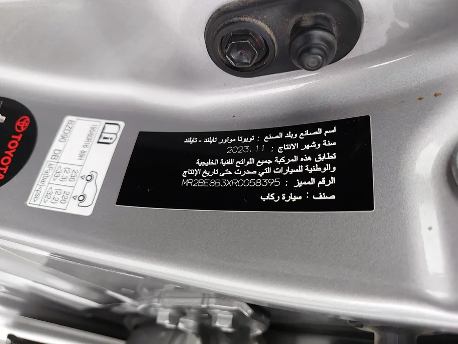 2024 Toyota Yaris  YX 