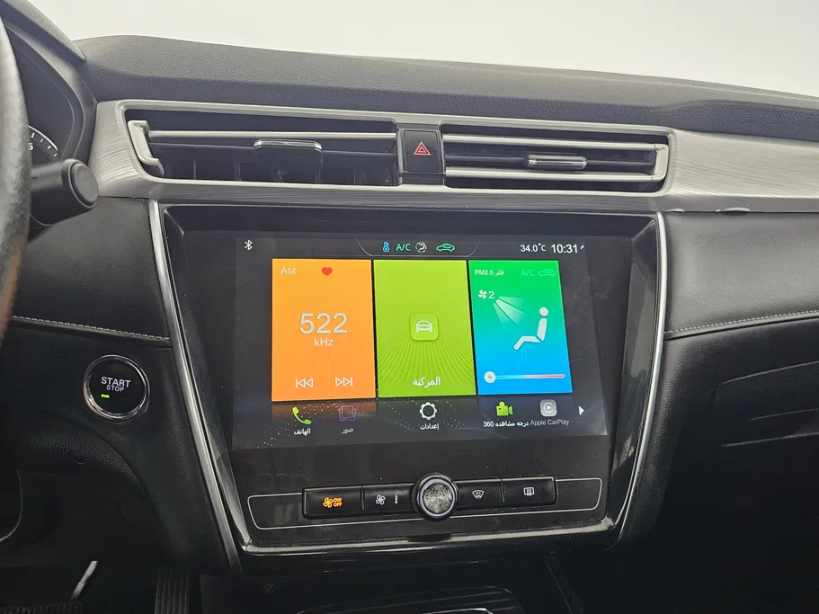 2023 MG 5 LUX