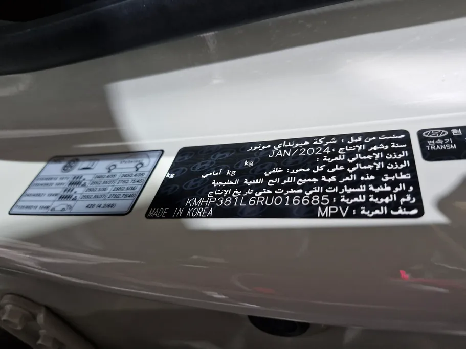 هيونداي سنتافي كاليجرافي 2024