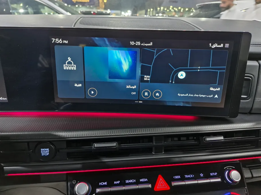 هيونداي سنتافي كاليجرافي 2024