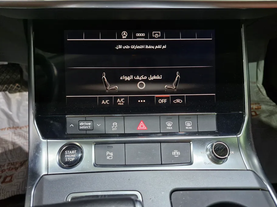 اودي A6 40 TFSl 2023
