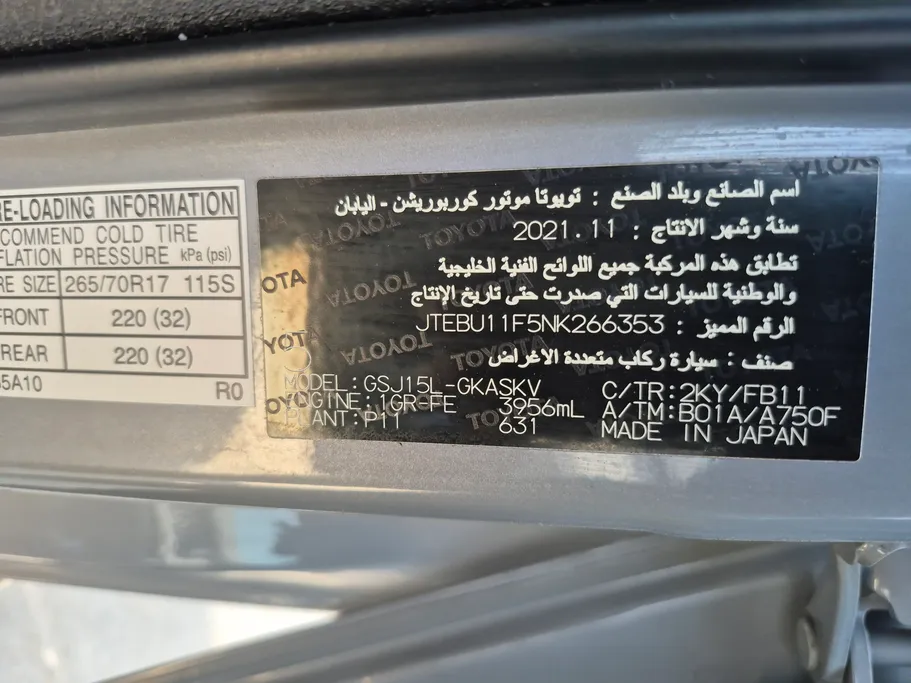 تويوتا اف جي FJ Cruiser 2022