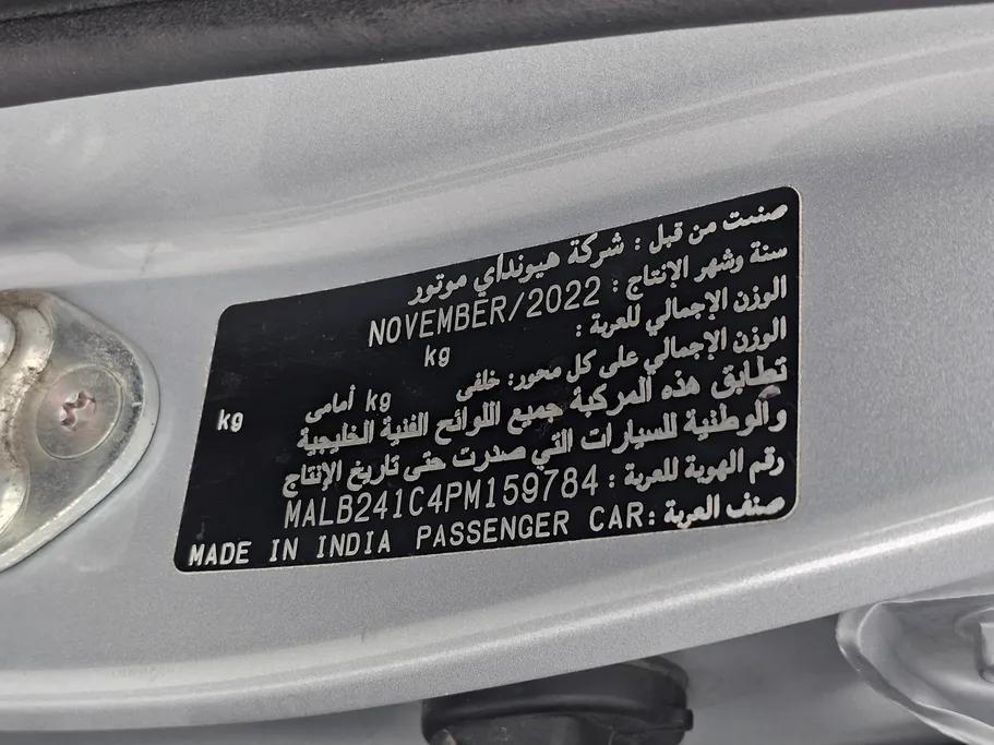 2023 Hyundai Grand i10 Fleet