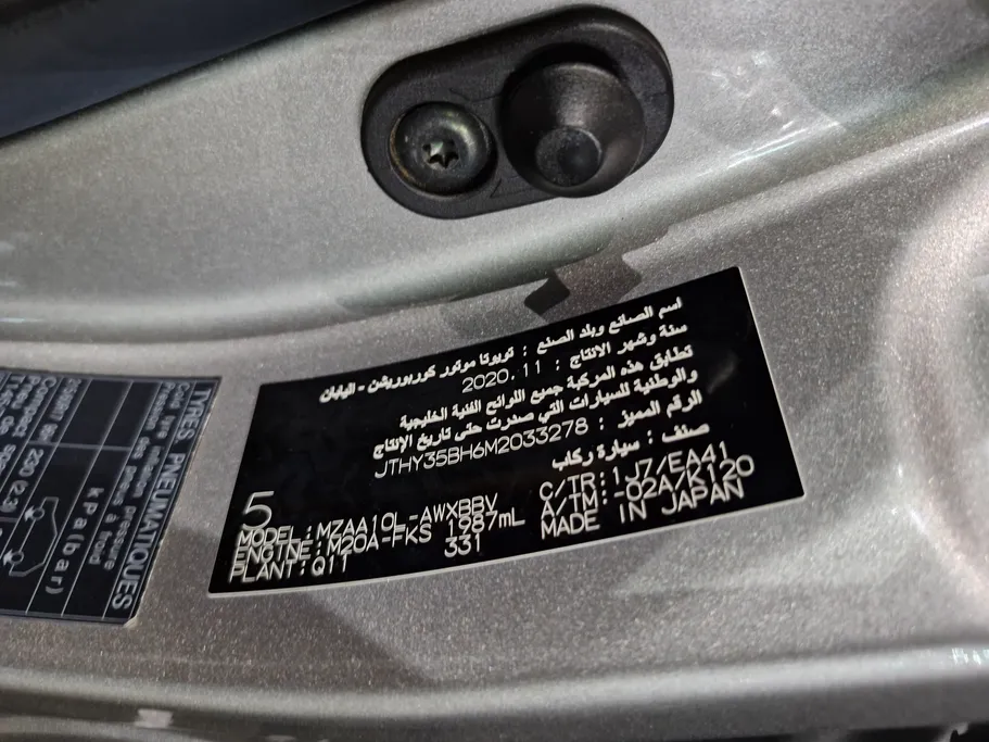 لكزس UX 200 AA Elegant 2021