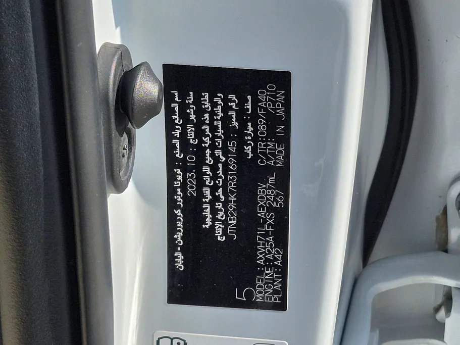 2024 Toyota Camry  LE HEV